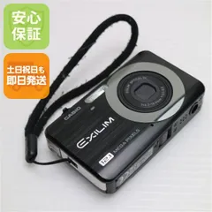 2026年最新】casio ex-z90の人気アイテム - メルカリ