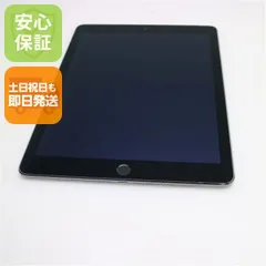 超美品 au iPad Air 2 Cellular セルラー 16GB スペースグレイ 即日発送 タブレットApple 本体 土日祝発送OK 02000