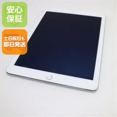 超美品 au iPad Air 2 Cellular セルラー 16GB シルバー 即日発送 タブレットApple 本体 土日祝発送OK 02000