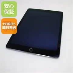 超美品 au iPad Air 2 Cellular セルラー 16GB スペースグレイ 即日発送 タブレットApple 本体 土日祝発送OK 02000