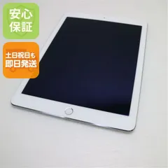 超美品 au iPad Air 2 Cellular セルラー 16GB シルバー 即日発送 タブレットApple 本体 土日祝発送OK 02000