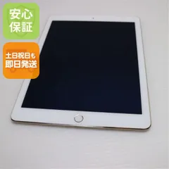 超美品 docomo iPad Air 2 Cellular セルラー 16GB ゴールド 即日発送 タブレットApple 本体 土日祝発送OK 02000