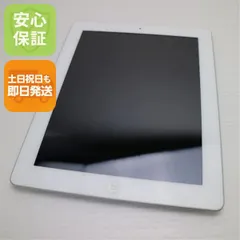 美品 iPad4 第4世代 Wi-Fi 32GB ホワイト 即日発送 タブレットApple 本体 土日祝発送OK 02000