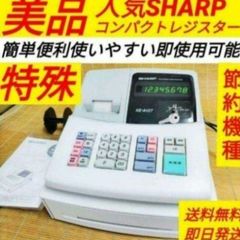 カシオレジスター 100ER 簡単便利特殊 送料込 260110 - メルカリ