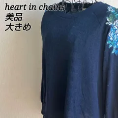 美品✨ ハートインチェインズ HEART IN CHAINS ニット セーター 長袖 リブニット 肩あき 肩出し 肌みせ 花柄 刺繍 ワンポイント レース カットアウト デコルテ見せ ボリューム袖 パフスリーブ リブ編み きれいめ デイリー