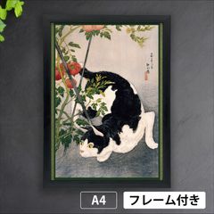 高橋松亭「白猫」（1924年） 浮世絵師 ねこ 日本画 和 アートポスター