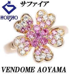 石川暢子ペンダントトップpt900K18ダイヤ0.24サファイヤ0.36ct - メルカリ