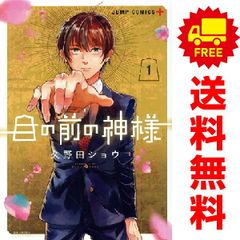 Item thumbnail for item b39ec1b9-b33c-4cb2-a3d1-30db76af7ba1