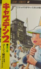 Item thumbnail for item 9a21c478-5aba-490e-b344-5cb9e8012c8e