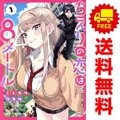 Item thumbnail for item fcfc4f31-dc8e-4cee-98af-1977fa477032