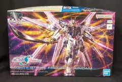 バンダイ HG 機動戦士ガンダムSEED FREEDOM マイティーストライクフリーダムガンダム 250
