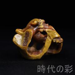 創業感謝祭 篆刻 印材 印石 まとめ 書道 落款 遊印 60点 お買得 - メルカリ