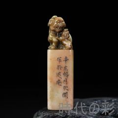 寿山石 獅子彫刻 印材 (X線分析データあり) - メルカリ