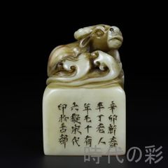 オールド 深川製磁 FUKAGAWA 鳥 置物 フィギュリン ハンドペイント