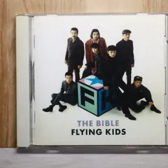 2026年最新】幸せであるように フライング・キッズの人気アイテム