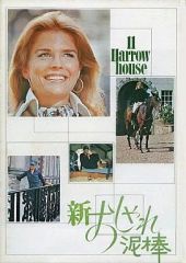 Item thumbnail for item fc599744-af39-4704-93a0-f2c37e66fb5f