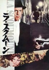 Item thumbnail for item d6dc2793-084f-473c-9925-21ef572b0fc8