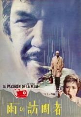 Item thumbnail for item ea1f7ea4-7f88-4e61-9ddb-1545863dd289