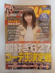 Item thumbnail for item 672a089a-8158-4715-88ff-6d0e979f9fb9