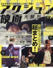 TOPGUN:MAVERICK・ 犬王】キネマ旬報 - メルカリ