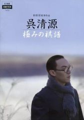 Item thumbnail for item beff0f72-3ea9-4589-a3d2-2c4487d12ab4