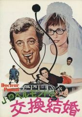 Item thumbnail for item 751d5258-02a6-4549-bdb6-bbf329d8c3e4