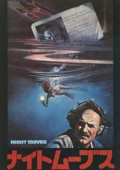 Item thumbnail for item e82f9309-8436-47a6-a849-e5b4c1405a96