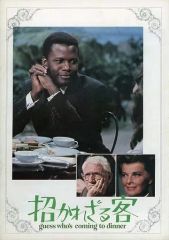 Item thumbnail for item 05fdc5d1-a3dc-4670-a28f-0181932df27b