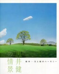 Item thumbnail for item 354fc1d1-a8be-4eee-b9cf-bfae2b8534e1