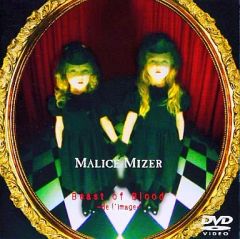 CD未開封 MALICE MIZER Beast of Blood V系 - メルカリ