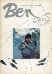 Item thumbnail for item aa307667-153a-475e-9afd-3dfcfdfde902