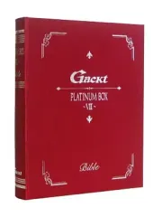 2026年最新】gackt platinum boxの人気アイテム - メルカリ