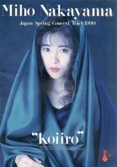 Item thumbnail for item 71ec8b41-44a5-493e-a44d-bacf63860528