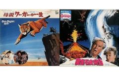 Item thumbnail for item 2cb4e892-2980-4cb9-9e97-9d4a0cb9ed34