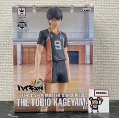 28. フィギュア 影山飛雄 ハイキュー!! MASTER STARS PIECE THE TOBIO KAGEYAMA ※未開封品