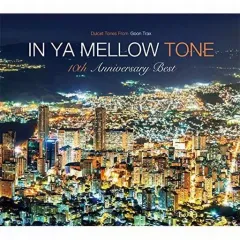 【中古】邦楽インディーズCD オムニバス / IN YA MELLOW TONE -GOON TRAX 10th Anniversary BEST-[ヴィレッジヴァンガード購入特典DVD付]のサムネイル