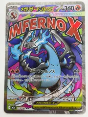 2026年最新】リザードン エラーの人気アイテム - メルカリ