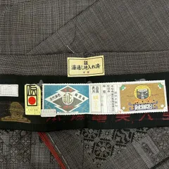 紬　着物　糸巻き柄　飛び柄 素敵なデザイン 正絹 きもの 和 本場 大島紬 白大島 7マルキ 窪田織物 手織り 白眉 花模様