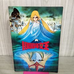 廃版☆レトロ☆1984年 アニメ映画 BIRTH バース パンフレット カタログ