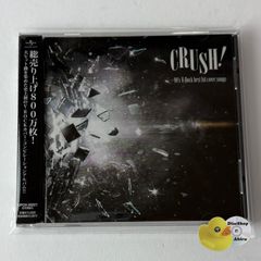 帯付] Sadie サディ / The Trend Killer ヴィジュアル系 V系 MRS-0004