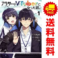 2026年最新】犬威赤彦の人気アイテム - メルカリ