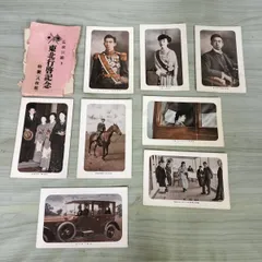 絵葉書 ８枚入り　摂政宮殿下（昭和天皇）妃香淳皇后　東北行啓記念　ポストカード 100136