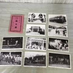 2026年最新】大正天皇 写真の人気アイテム - メルカリ