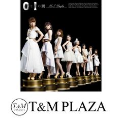 ぼくのなつやすみ美術館: Summer Holiday20th Century 草薙; 綾部 和