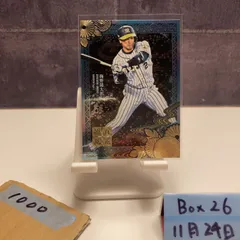 2026年最新】梅野隆太郎 サインの人気アイテム - メルカリ