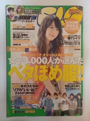 2026年最新】イーエルオーの人気アイテム - メルカリ