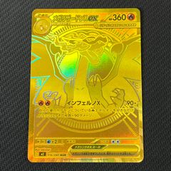 未開封 ポケカ ビクティニ BWR 288/SV-P 争奪戦優勝プロモ - メルカリ