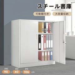 スチール書庫 上下分段設計 2段+3段 オープンタイプ+両開き扉付き 可動
