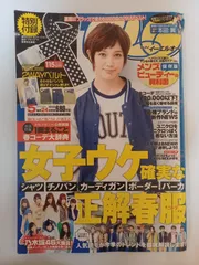 平成レトロ アーカイブ 懐かしい！ サムライELO ストリートジャック SJ 平成レトロ アーカイブ 懐かしい！ サムライELO ストリートジャック SJ