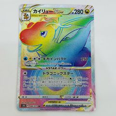 カイリューVSTAR HR S10b Pokémon GO 086/071 - メルカリ